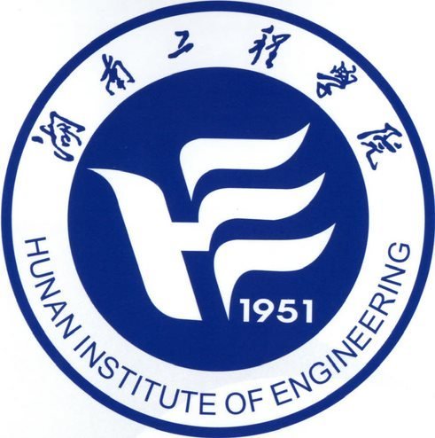 湖南工程學院