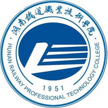 湖南鐵道職業(yè)技術學院成教logo
