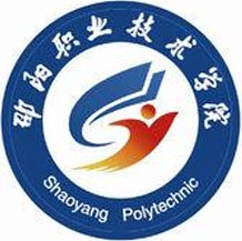 邵陽職業技術學院