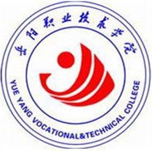 岳陽職業技術學院