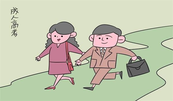 湖南學歷網