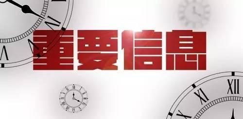 ?湖南成人高考報(bào)名