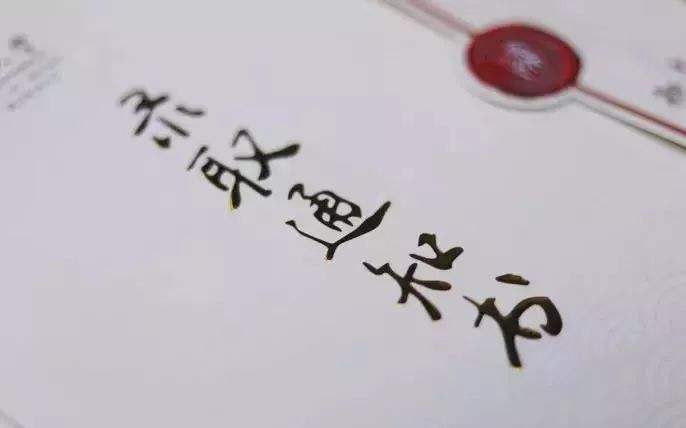 湖南成考錄取分數線