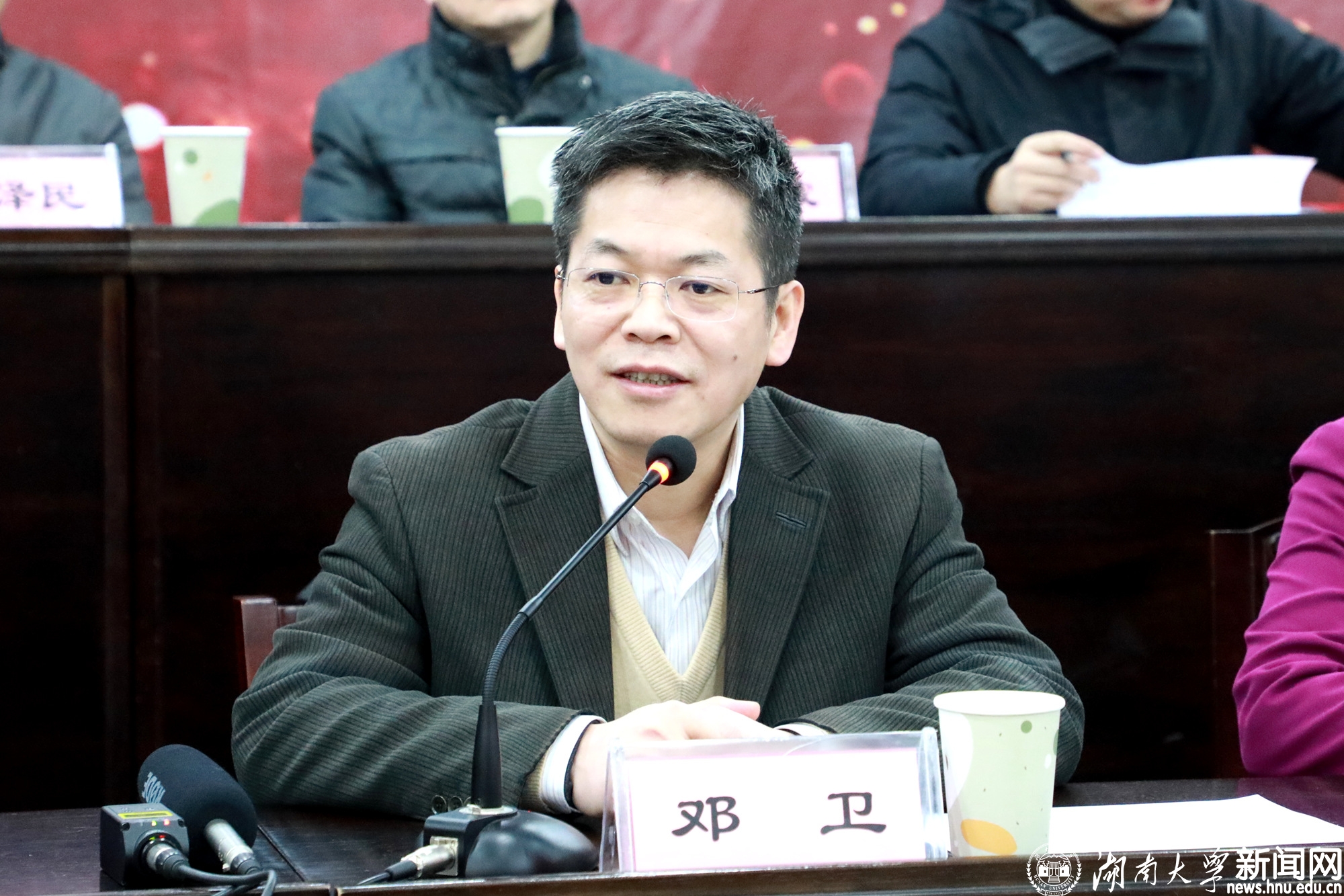 湖南大學(xué)