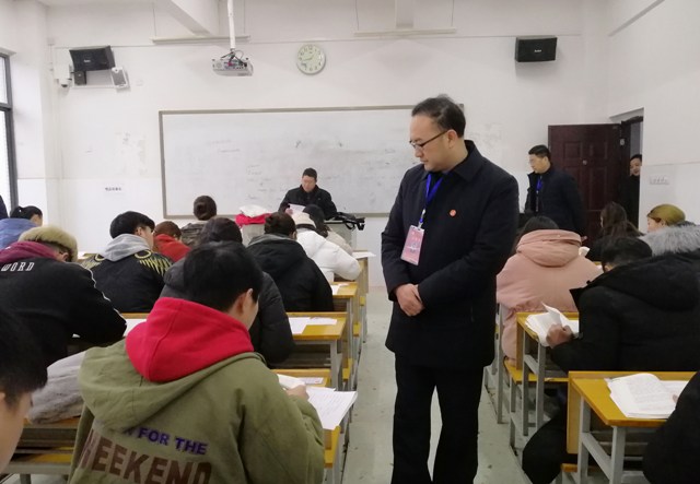 長沙師范學院