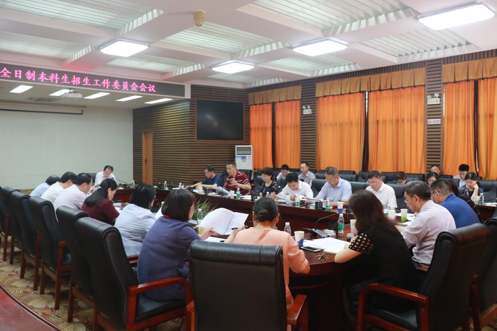 湖南中醫藥大學