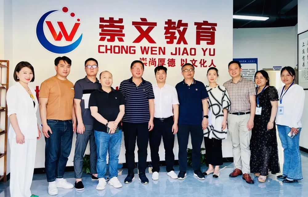 崇文教育湘潭大學(xué)